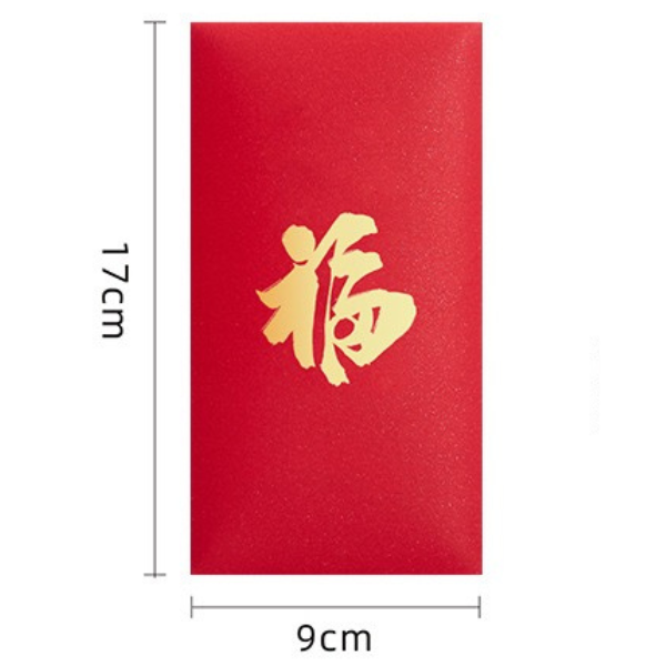 DS2420 CNY Red Packet (Ready Design) - Innovaid