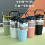 Handle Sippy 600-890ml Tumbler