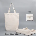 Canvas Bag (Fixed Sizes With Zipper)