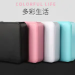 PU Power Bank