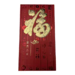 DS2408 CNY Red Packet (Ready Design)