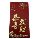 DS2410 CNY Red Packet (Ready Design)