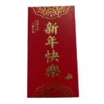 DS2413 CNY Red Packet (Ready Design)
