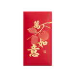 DS2422 CNY Red Packet (Ready Design)