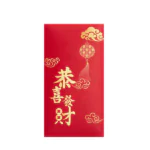 DS2424 CNY Red Packet (Ready Design)