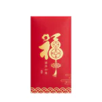 DS2425 CNY Red Packet (Ready Design)