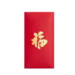 DS2426 CNY Red Packet (Ready Design)