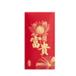 DS2427 CNY Red Packet (Ready Design)