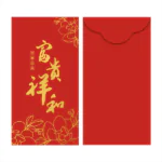 DS2428 CNY Red Packet (Ready Design)