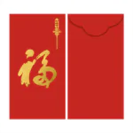 DS2429 CNY Red Packet (Ready Design)