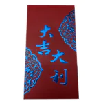 DS2402 CNY Red Packet (Ready Design)