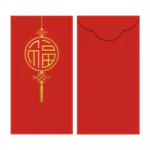 DS2431 CNY Red Packet (Ready Design)
