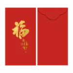 DS2433 CNY Red Packet (Ready Design)