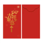 DS2435 CNY Red Packet (Ready Design)