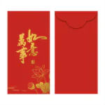DS2436 CNY Red Packet (Ready Design)