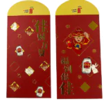 Customised Red Packet