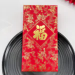 DS2439 CNY Red Packet (Ready Design)
