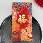 DS2440 CNY Red Packet (Ready Design)