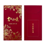 DS2442 CNY Red Packet (Ready Design)