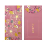 DS2443 CNY Red Packet (Ready Design)
