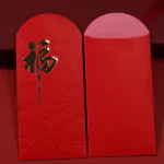 DS2467 CNY Red Packet (Ready Design)