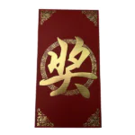 DS2404 CNY Red Packet (Ready Design)