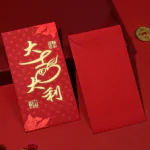 DS2462 CNY Red Packet (Ready Design)