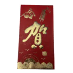 DS2405 CNY Red Packet (Ready Design)