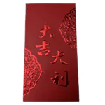 DS2406 CNY Red Packet (Ready Design)