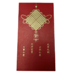 DS2407 CNY Red Packet (Ready Design)