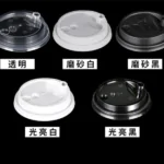 PP lid 06