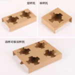 Corrugated Paper Cup Holder