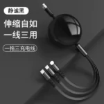Trio Charging Cable