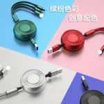 Fushion Charging Cable