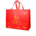 NW01 CNY Non-Woven Bag (Ready Design)