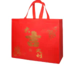 NW02 CNY Non-Woven Bag (Ready Design)