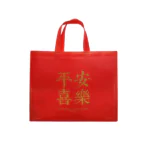 NW03 CNY Non-Woven Bag (Ready Design)