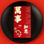 DS2544 CNY Red Packet (Ready Design)