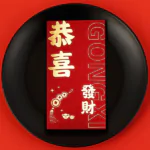 DS2545 CNY Red Packet (Ready Design)