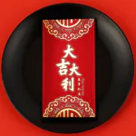 DS2541 CNY Red Packet (Ready Design)