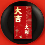 DS2543 CNY Red Packet (Ready Design)