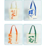 Customised Canvas Bag (Extended Handle)