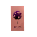 DS2522 CNY Red Packet (Ready Design)