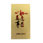 DS2524 CNY Red Packet (Ready Design)