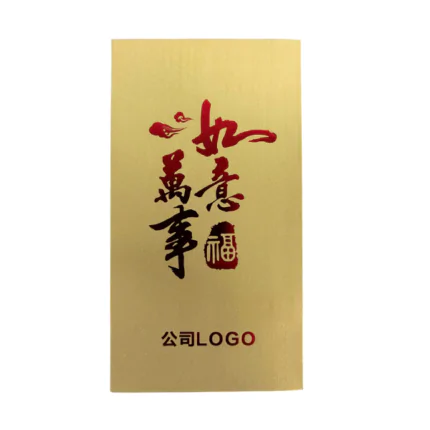 DS2524 CNY Red Packet (Ready Design)