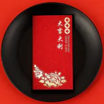 DS2528 CNY Red Packet (Ready Design)