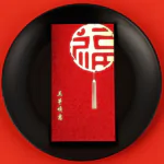 DS2529 CNY Red Packet (Ready Design)