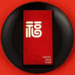 DS2550 CNY Red Packet (Ready Design)