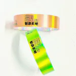 Customised Holographic Wristband