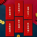 DS2626 CNY Red Packet (Ready Design)